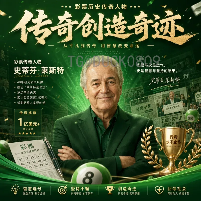 官方2026国际足联世界杯中北美区名额分配详解：东道主与预选赛双重机遇